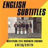 ENGLISH SUBTITLES