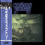 COSMOS FACTORY