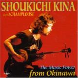 KINA SHOUKICHI