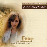 FAIRUZ