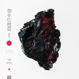 MICHNA