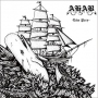 AHAB