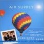 AIR SUPPLY