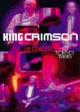 KING CRIMSON