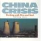 CHINA CRISIS