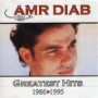 DIAB AMR