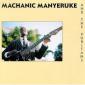 MANYERUKE MACHANIC & PUR