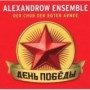 ALEXANDROW ENSEMBLE