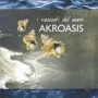 AKROASIS