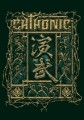 CHTHONIC