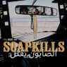 SOAPKILLS