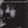 VANGELIS